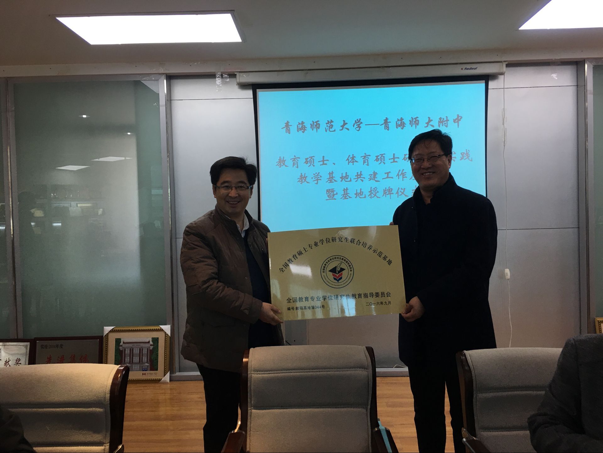 QQ图片20161207092943.jpg