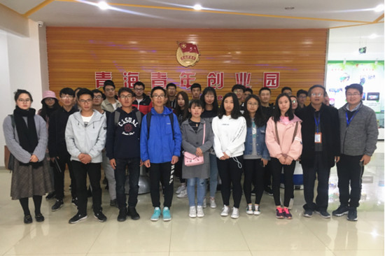 参观启迪之星孵化园、青年创业园信息(修改) (1)871.jpg