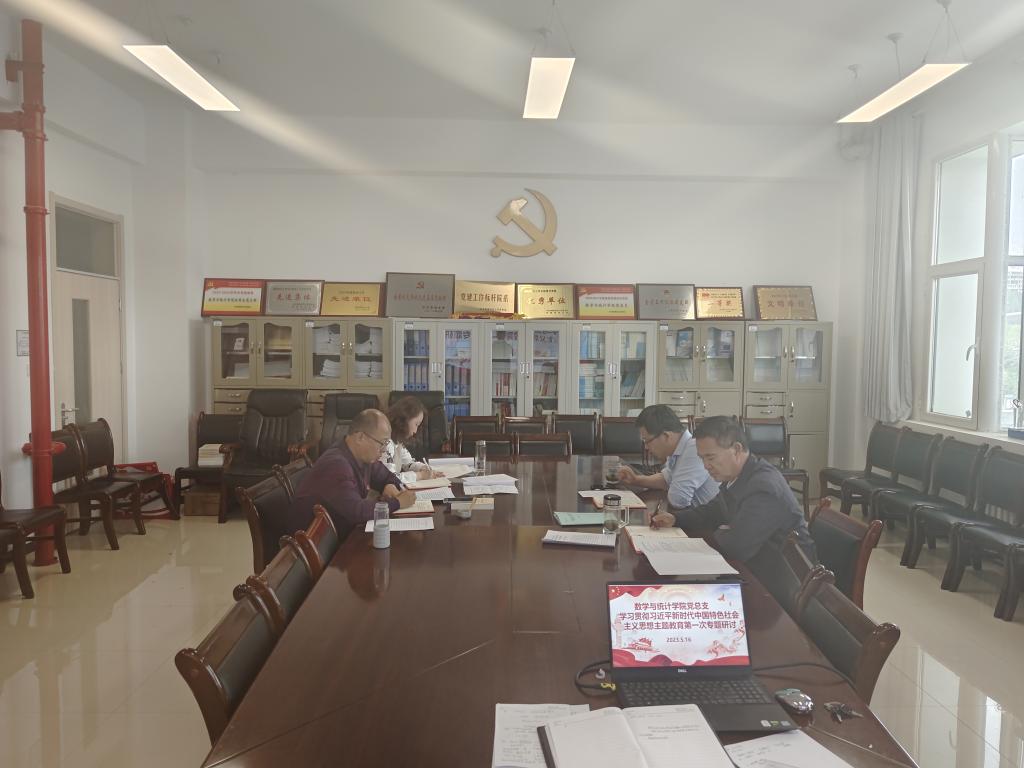 研讨会1.jpg 研讨会1.jpg