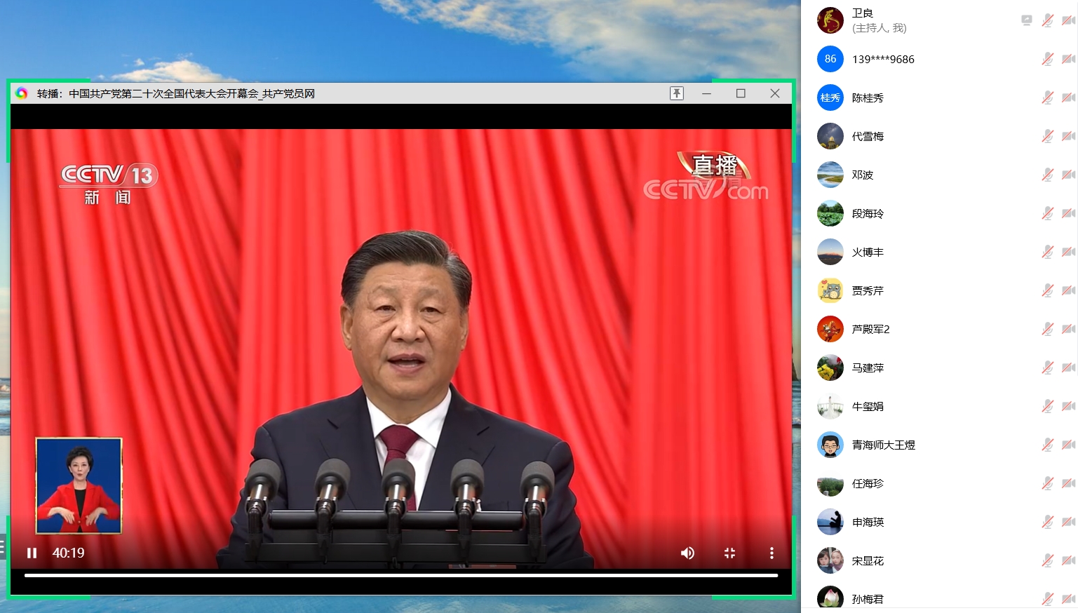 数学与统计学院观看二十大开幕式直播2.JPG