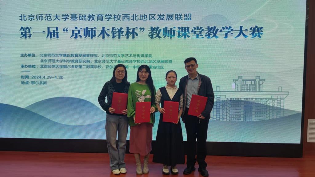 微信图片_20240508083801.jpg 微信图片_20240508083801.jpg