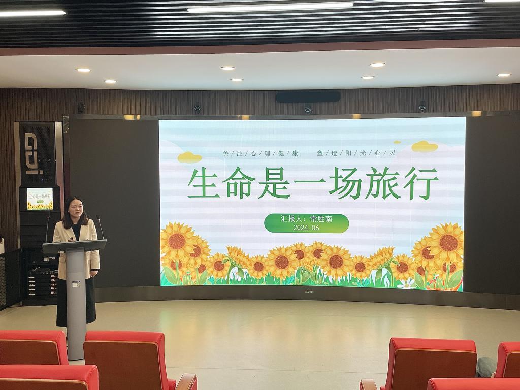辅导员半月谈活动照片3.jpg 辅导员半月谈活动照片3.jpg