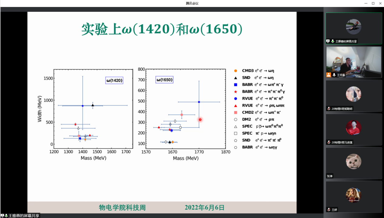 图片 3.png