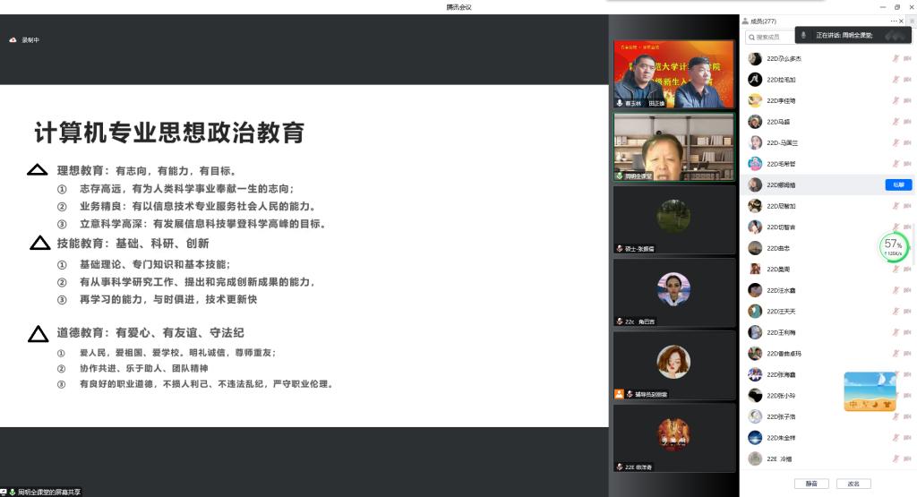 QQ截图20220928144044.png QQ截图20220928144044.png
