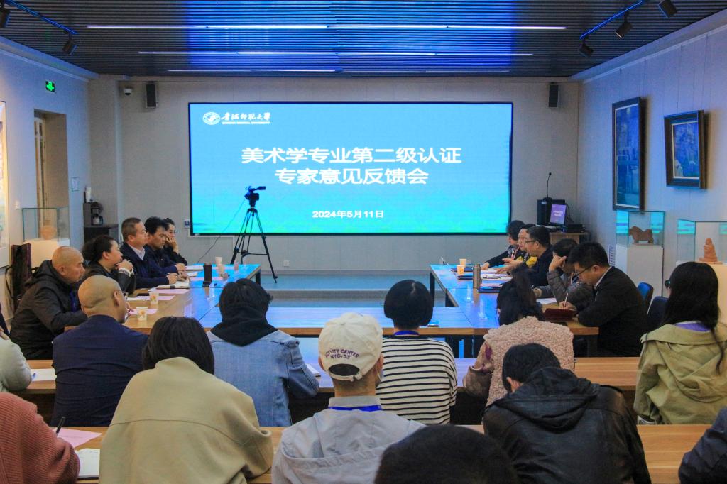会议2.jpg 会议2.jpg