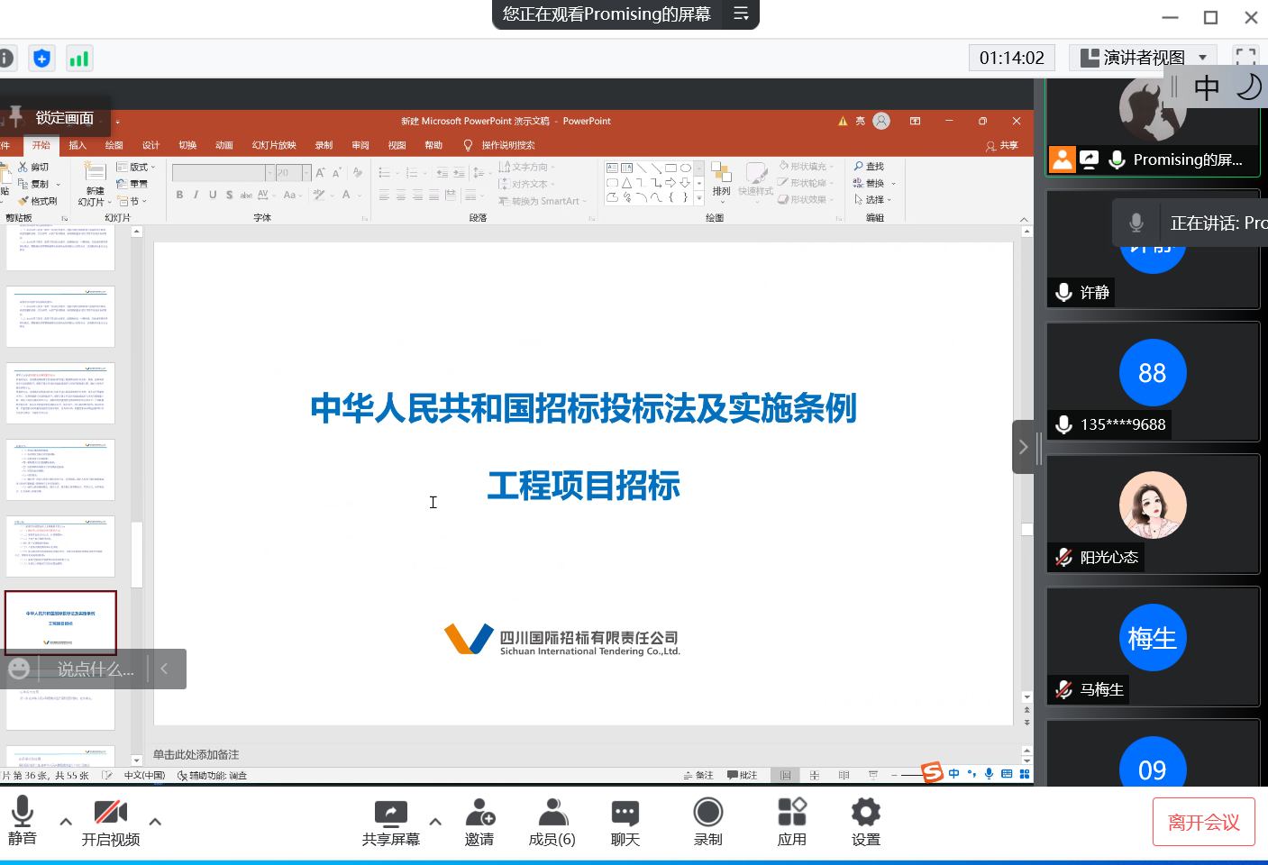 信息图片.png 信息图片.png