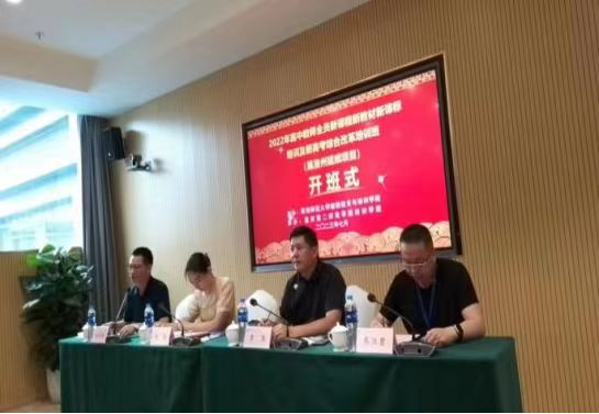 微信图片_20230723163759.jpg 微信图片_20230723163759.jpg