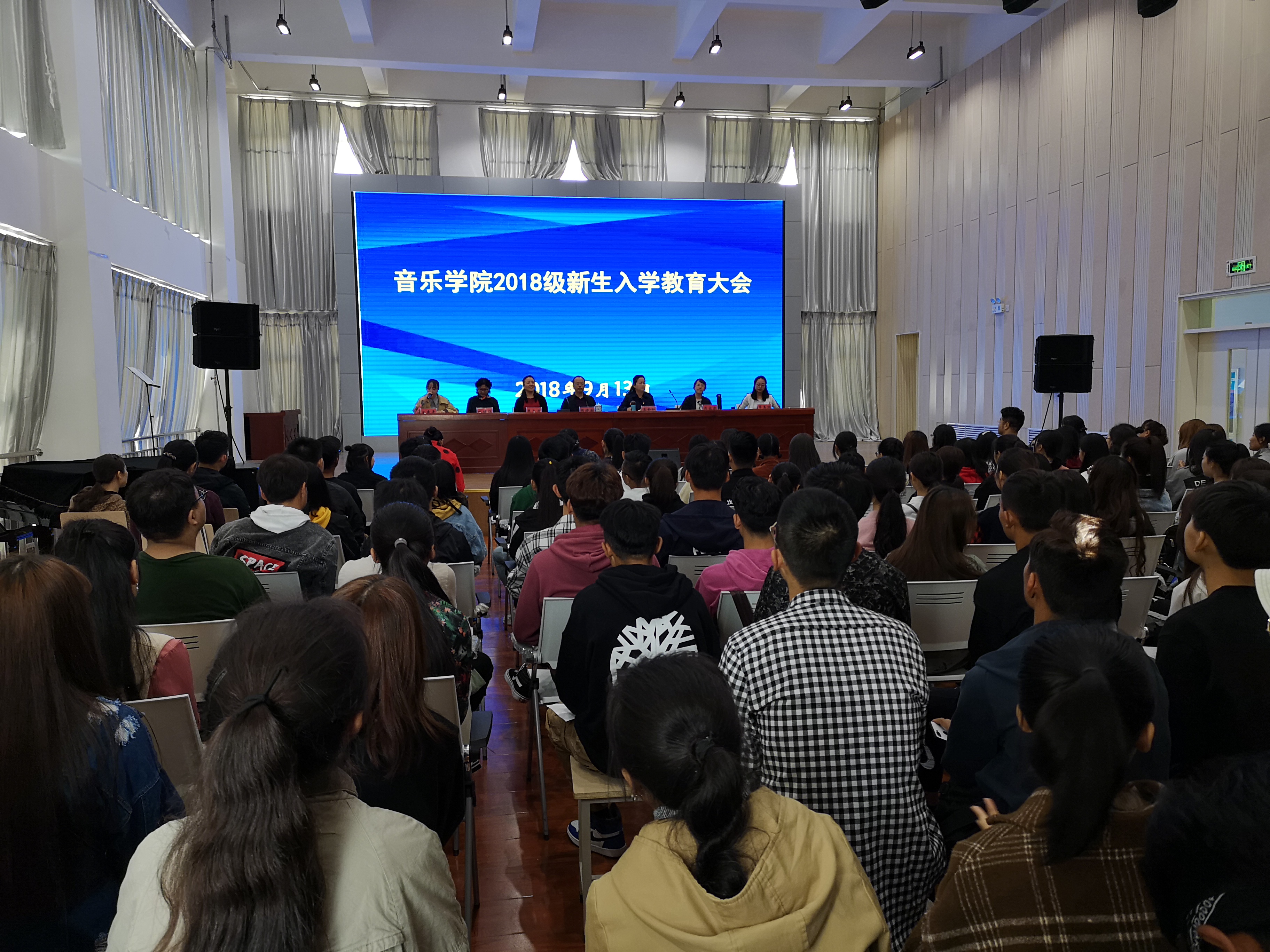 音乐学院新生教育大会.jpg