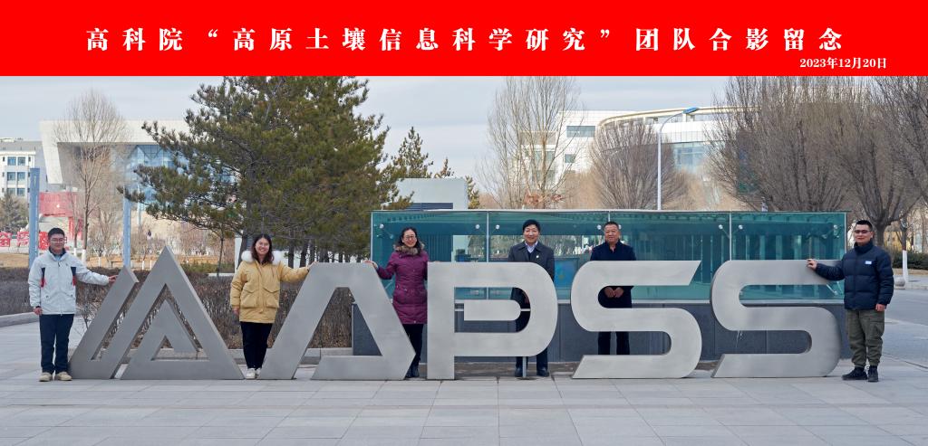 图6团队合影.jpg 图6团队合影.jpg