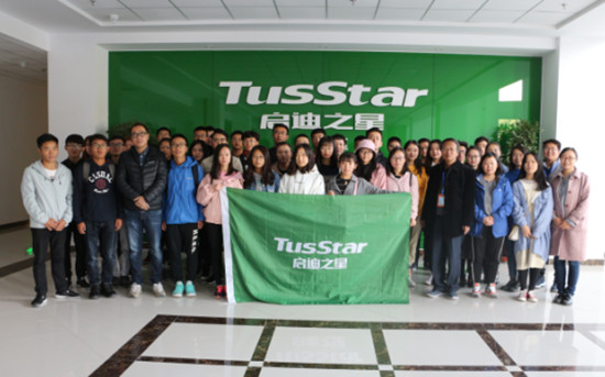 参观启迪之星孵化园、青年创业园信息(修改) (1)869.jpg