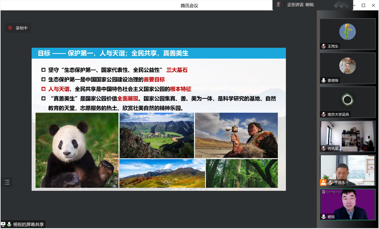 图3.png 图3.png