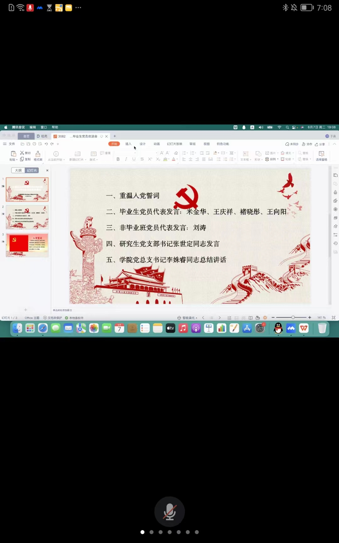 图片 1.png 图片 1.png