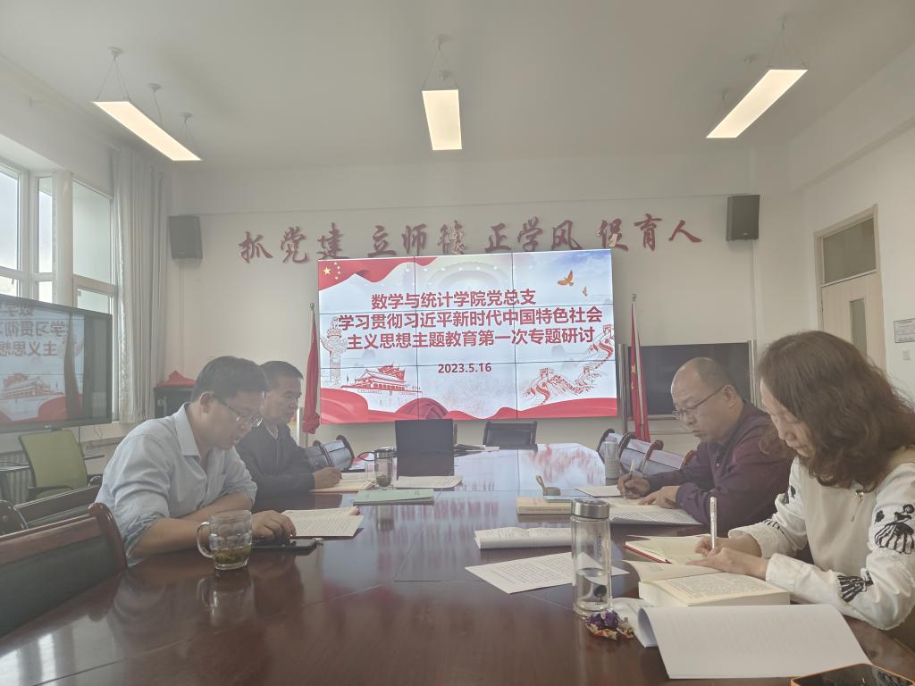 研讨会2.jpg 研讨会2.jpg