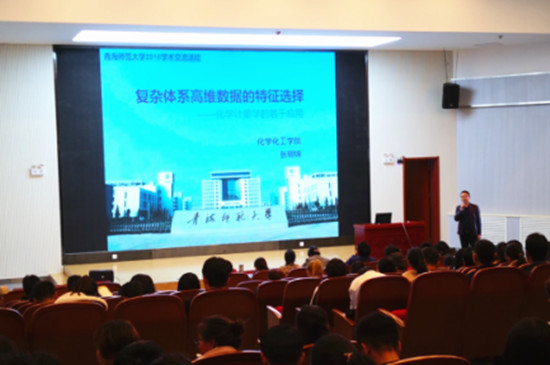 化学化工学院博士系列学术讲座(二)简报162_副本.jpg
