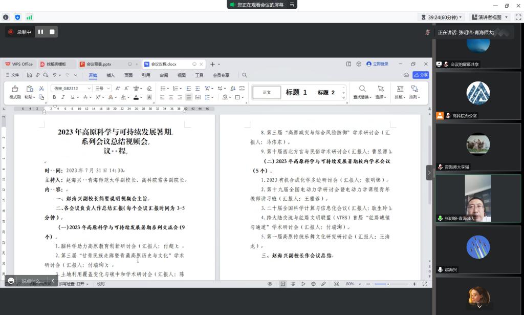 图2 图2.png