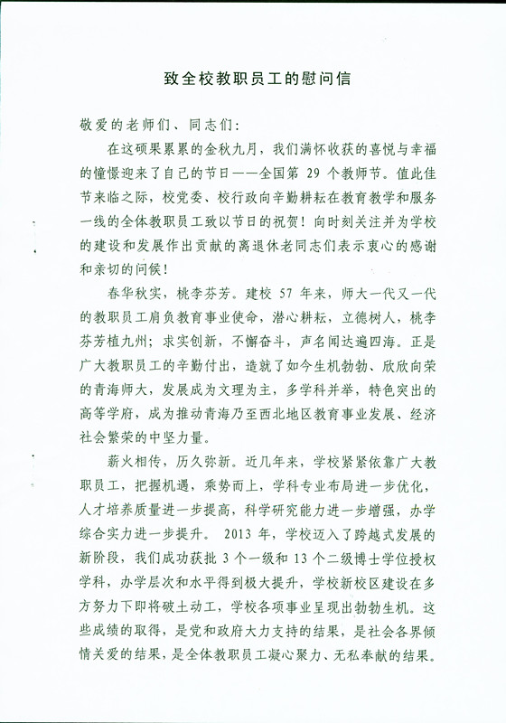 2013.9.6.66.jpg