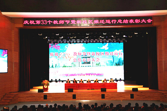 表彰大会1.jpg
