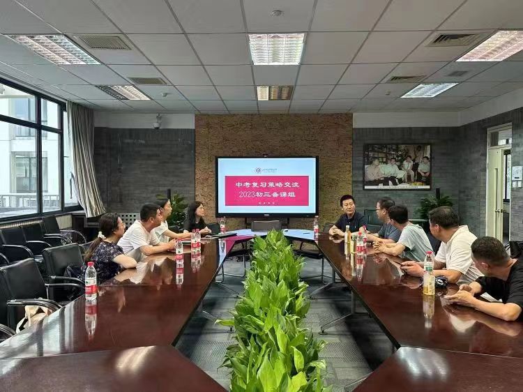 微信图片_20230720085354.jpg 微信图片_20230720085354.jpg