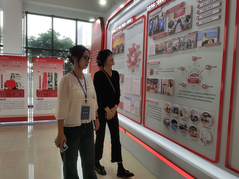 参观华中科技大学一站式学生社区.JPG