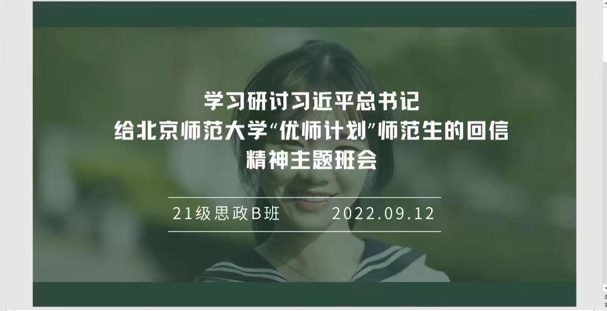 微信图片_20220919115346.jpg