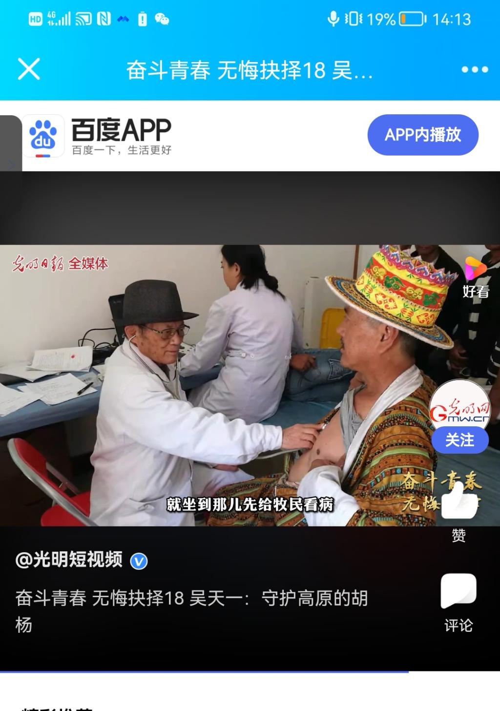 图片 6.png