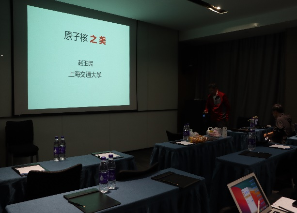 赵玉民.png