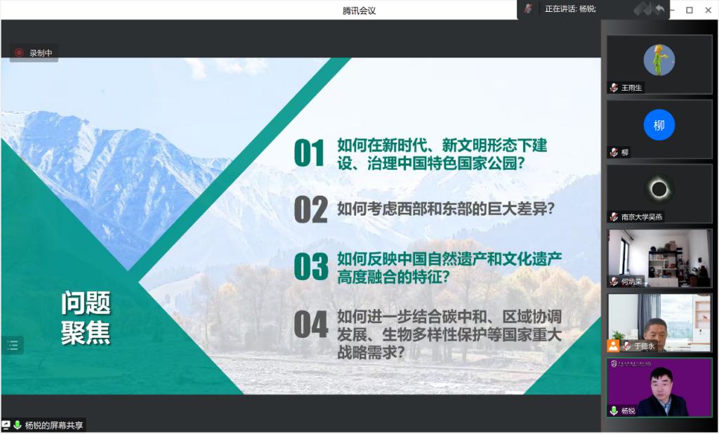 图2.png 图2.png