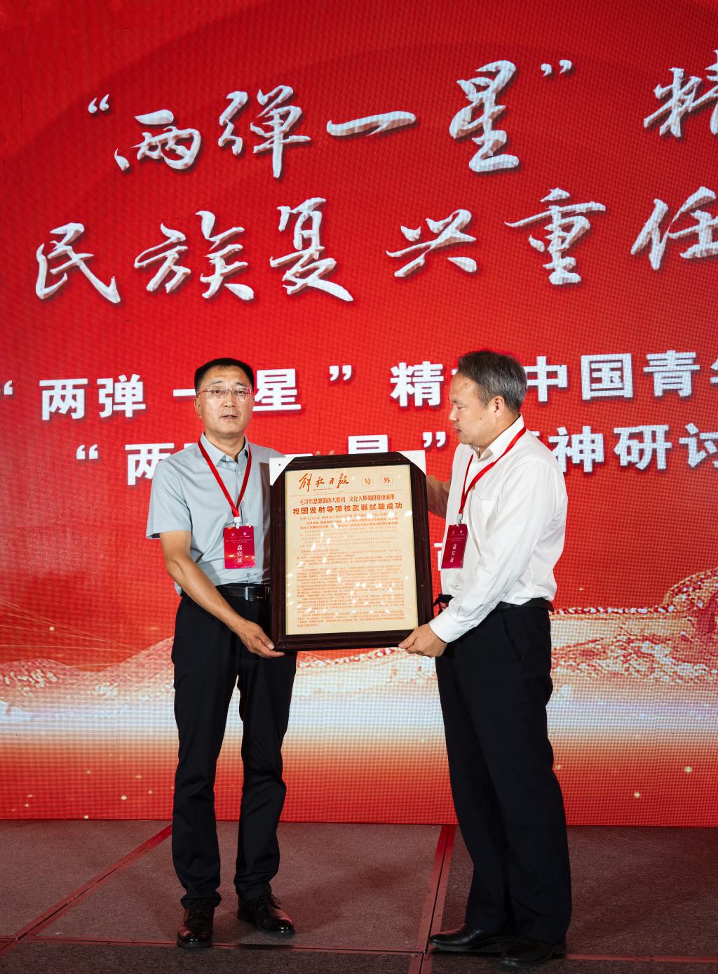 赠送报纸.jpg 赠送报纸.jpg