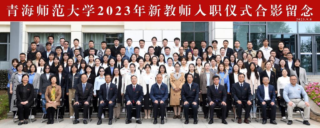 图8 与会领导与新入职教师合影留念.jpg
