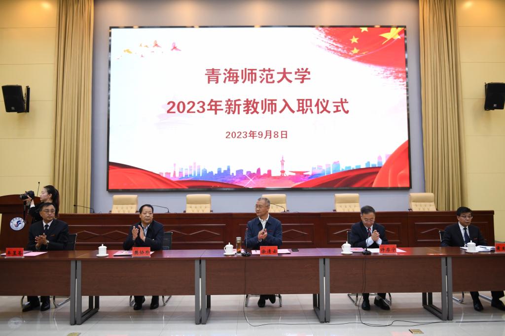 图7 新教师入职仪式现场.JPG