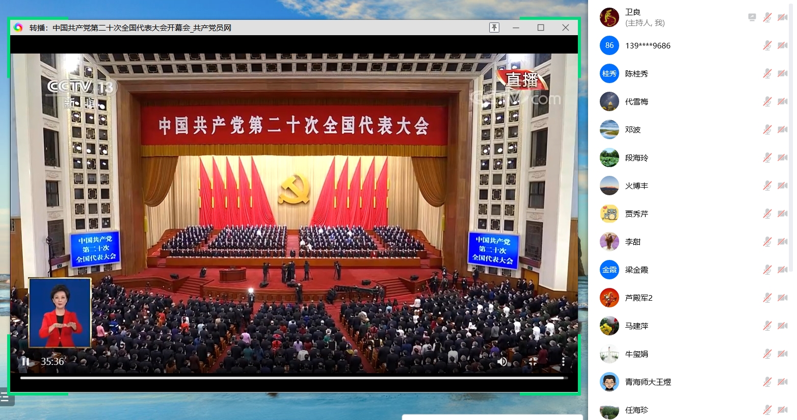 数学与统计学院观看二十大开幕式直播1.JPG