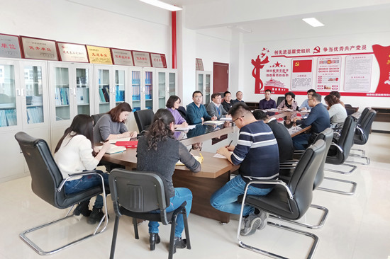 教务处 20190228 教务处召开新学期首次工作例会(全局照)_副本.jpg