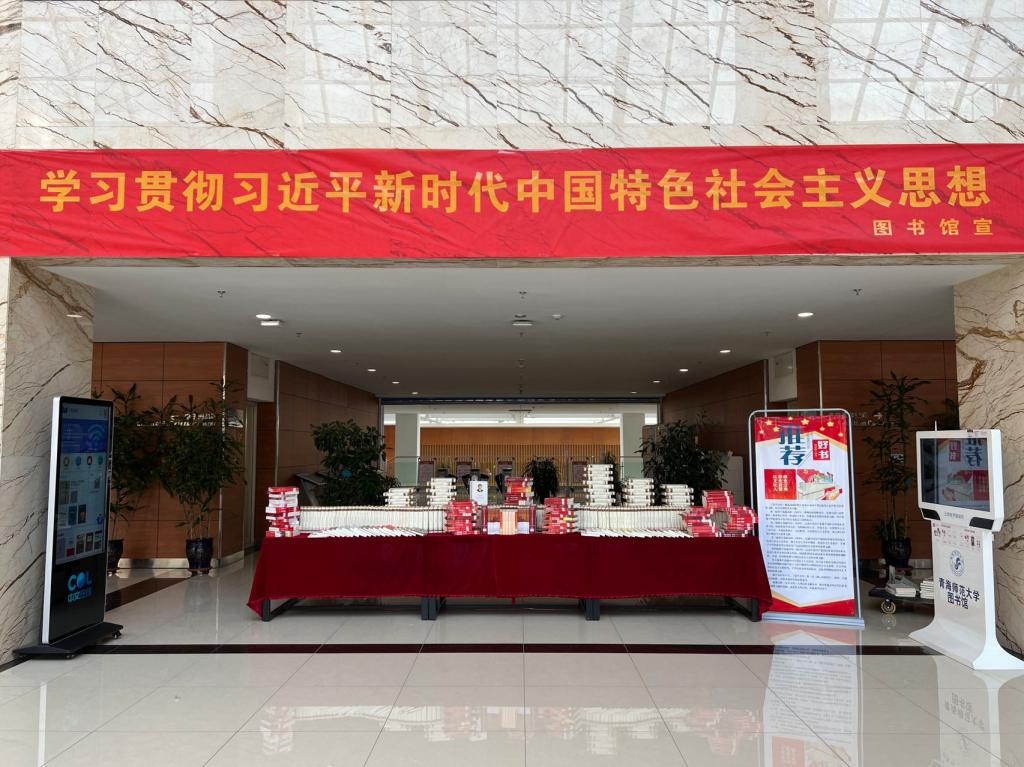 红色书展.jpg