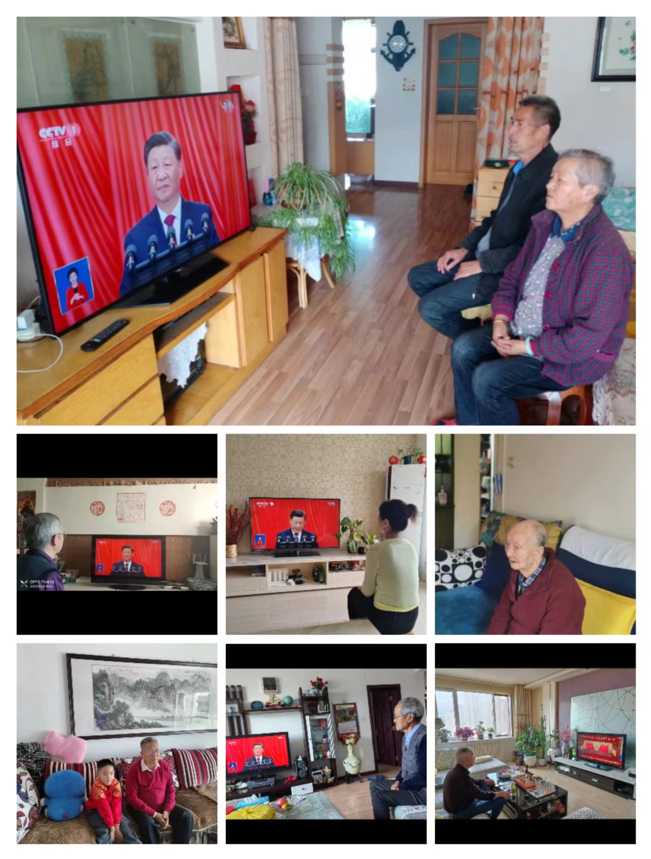 离退休教职工收看二十大1.jpg