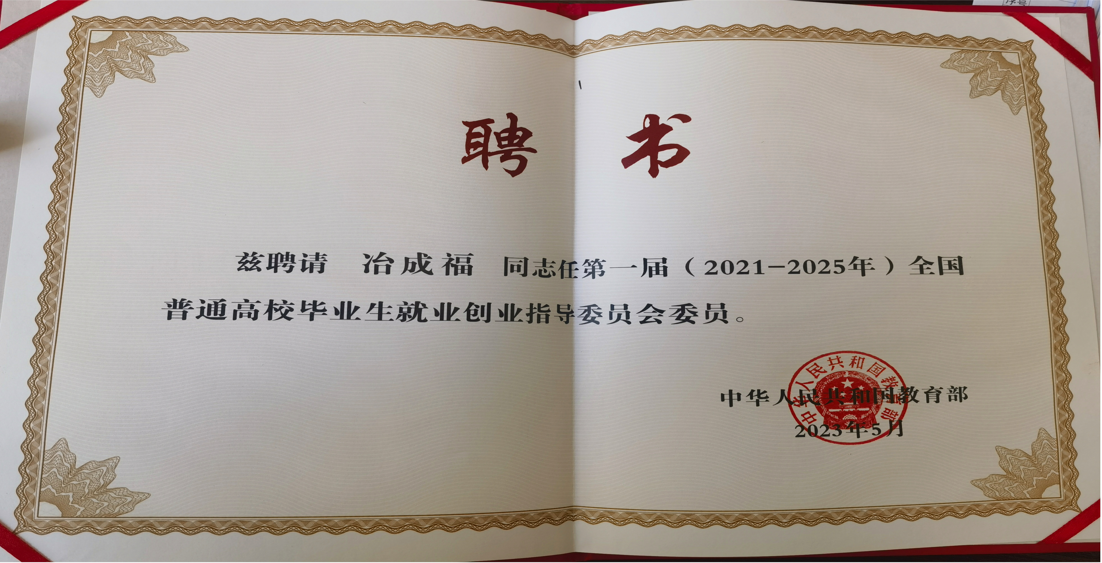 图片2_副本.png 图片2_副本.png