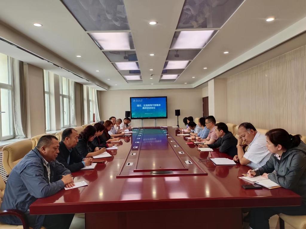 微信图片_20230714102016.jpg 微信图片_20230714102016.jpg