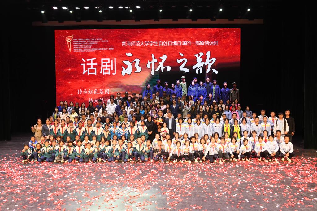 永怀之歌(1).jpg 永怀之歌(1).jpg