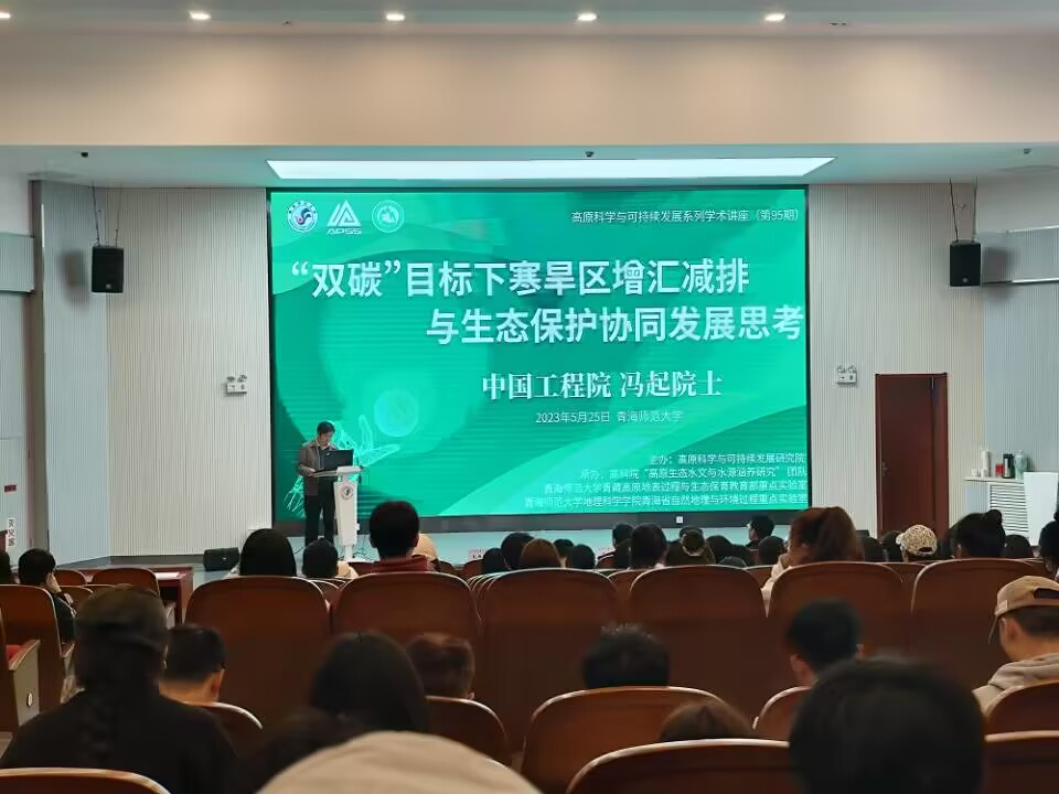 1 讲座现场.jpg