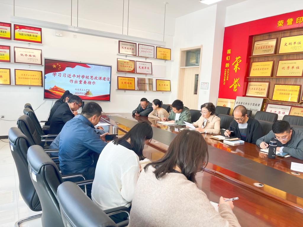 习近平关于学校思政课建设重要指示1.jpg 习近平关于学校思政课建设重要指示1.jpg