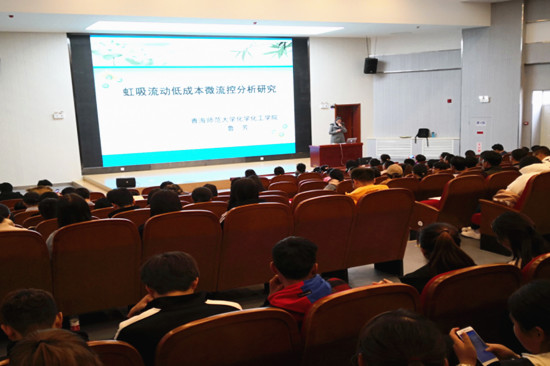 化学化工学院博士系列学术讲座(三)简报 164_副本.jpg