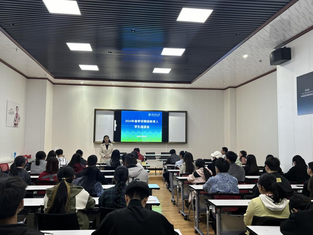资助育人座谈会1.jpg 资助育人座谈会1.jpg