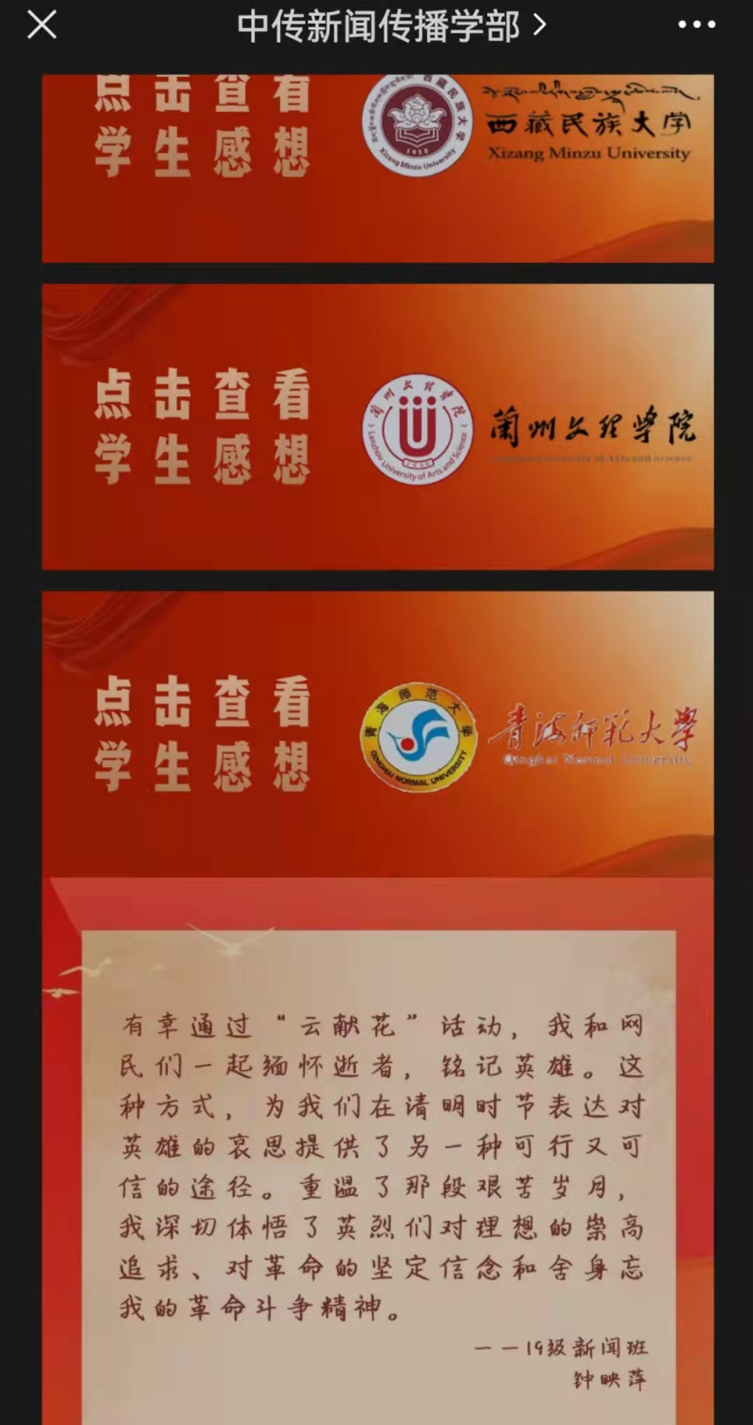 微信图片_20220408092727.jpg 微信图片_20220408092727.jpg