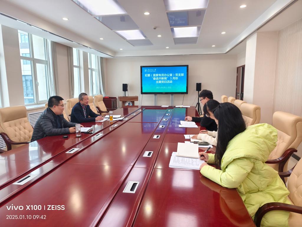 微信图片_20250111115325.jpg 微信图片_20250111115325.jpg