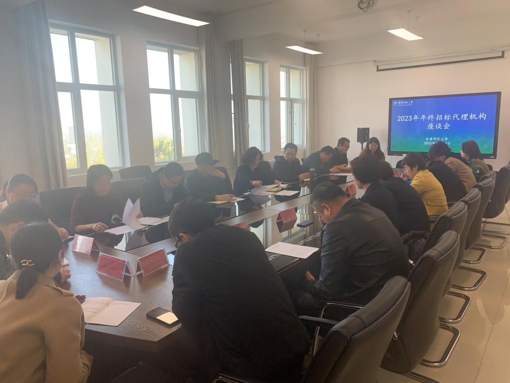 代理机构座谈会图片.jpg 代理机构座谈会图片.jpg