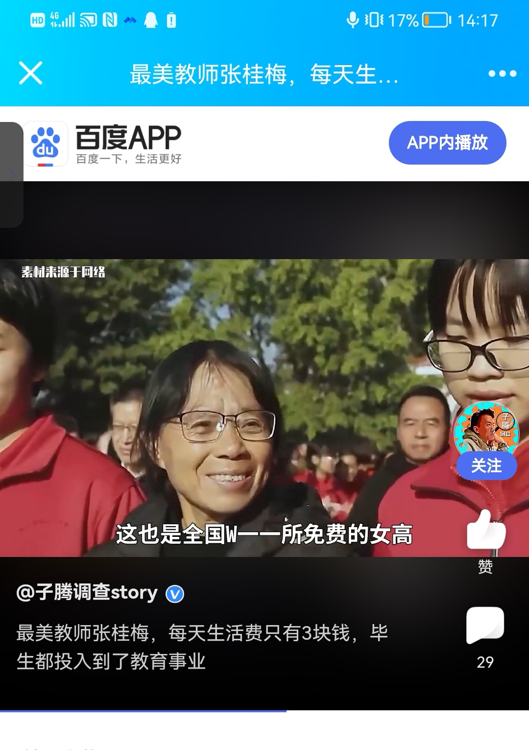 图片 7.png