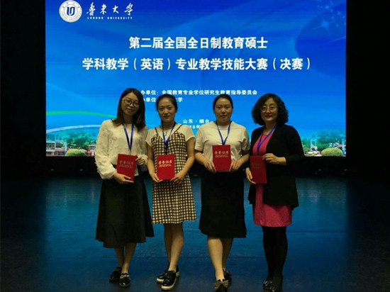 9.25 英语专业技能大赛.jpg